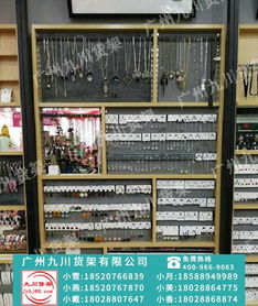 諾米伶俐飾品貨架 專業(yè)批發(fā)與定制，賦能零售產(chǎn)業(yè)